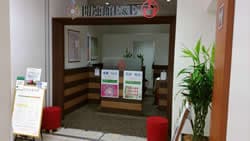 阪急大井町ガーデン鑑定所