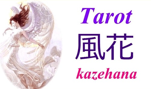 タロット占い「風花」ロゴ