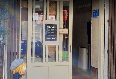 タロット占い 灯（あかり）