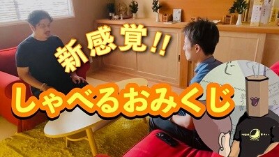 月ノ和みくじ
