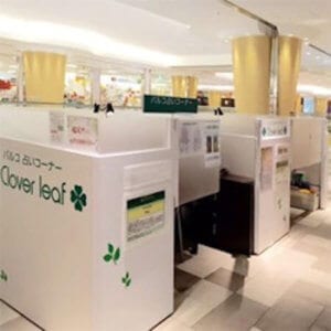浦和の占い店クローバーリーフ