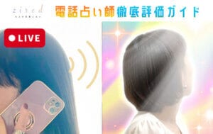 マディアの虹（こう）先生