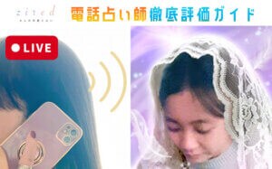 神無月さゆり