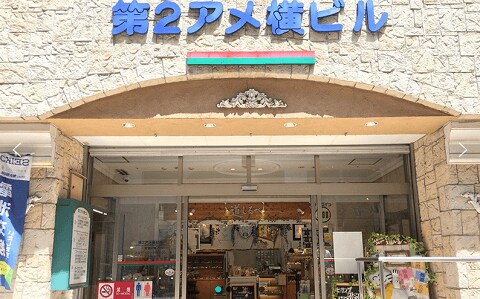 道しるべ 大須店