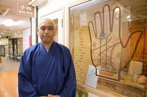 三原彰円先生