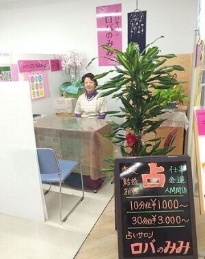 ロバのみみ