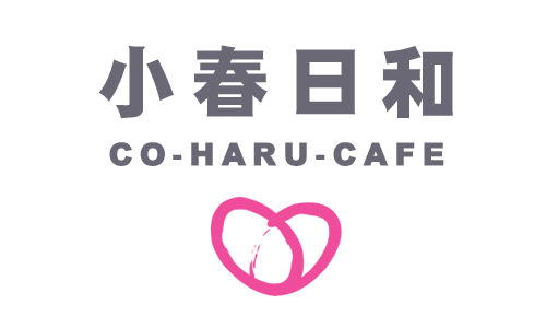 コワーキングカフェ小春日和のロゴ