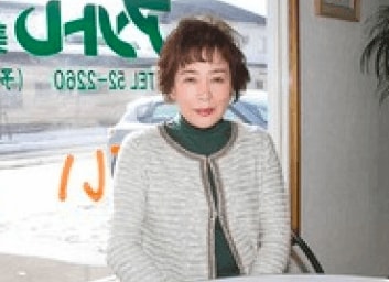 原田輝子先生