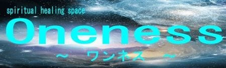Onenessロゴ