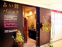 占い館パジェラ外観