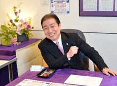 古川善章