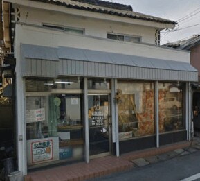 易研究家 野崎浩右の外観