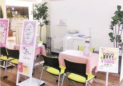 占いの店 東明館 アリオ倉敷店
