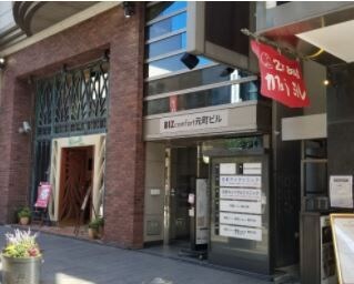 ミライなび　横浜元町中華街店