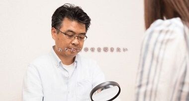手相鑑定士 石川照観