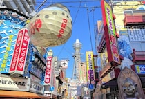 大阪の霊視占い師・霊能者おすすめ11選【完全ガイド】
