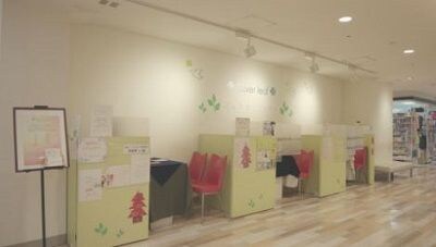 占いクローバーリーフ　池袋店