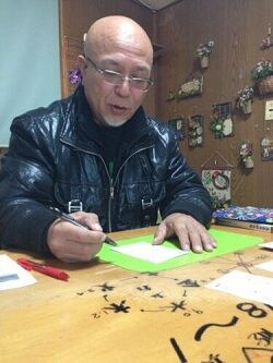 烽翔（ほうしょう）先生