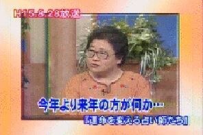 愛京子さん