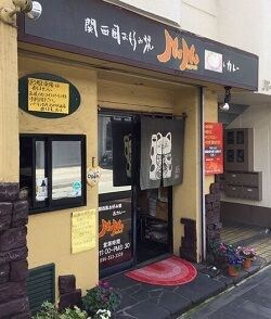 JyuJyu
