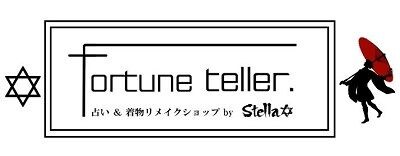 Fortune teller.