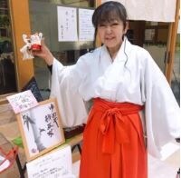 ゆめや緋巫女さん