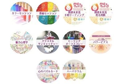 オフィスAIMS