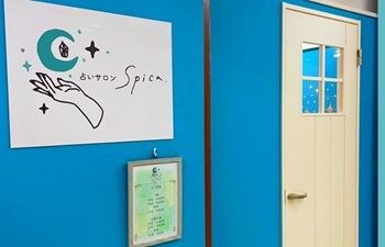 占いサロンSpica