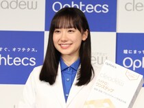 芦田愛菜の結婚相手は「政治家二世か高級官僚」早くも両親がお相手探し