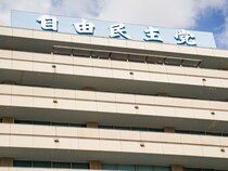 乳幼児用品に高級酒…自民党・小谷野五雄県議の「約2800万円私的流用」を埼玉県連が認定