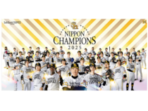 ソフトバンクが佐々木麟太郎獲得へ　孫正義オーナーが30億円投資を決断か