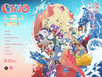 『鬼滅の刃』歴史的ヒットの裏で…アニメ映画『ChaO』歴史的爆死の危機