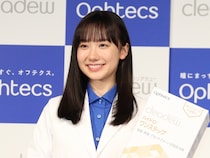 芦田愛菜の結婚相手は「政治家二世か高級官僚」早くも両親がお相手探し