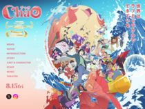 『鬼滅の刃』歴史的ヒットの裏で…アニメ映画『ChaO』歴史的爆死の危機