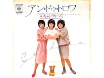 「粒の揃ったユニゾンがとにかく美しい」キャンディーズ『アン・ドゥ・トロワ』