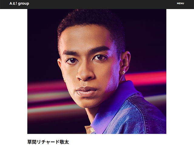 Aぇ!group脱退の草間リチャード敬太、「公然わいせつ」逮捕で退所カウントダウンへ…『おそ松さん』公開日が鍵か