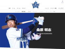 巨人の外野補強に急展開!? 本命が松本剛から桑原将志へ“方針転換”した理由は…