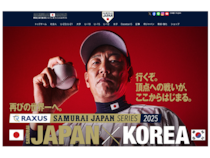 NetflixがWBCで200億超の大赤字危機か  現実味を帯びる大谷翔平・山本由伸ら欠場の大損失
