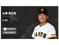 巨人に「暗黒時代」の足音！…若手捕手が移籍直訴の異常事態と戦力低下、コーチ人事…内部分裂寸前