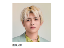 timelesz篠塚大輝が替え歌ギャグで大炎上！ 不謹慎バッシングの裏にある“複雑なアンチ事情”