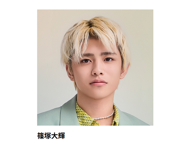 timelesz篠塚大輝が替え歌ギャグで大炎上! 不謹慎バッシングの裏にある“複雑なアンチ事情”