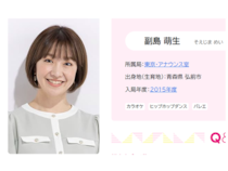 『ニュース7』副島アナは「NHKのエリカ様」？ 桑子＆和久田の"ツートップ"を脅かすNHK「次世代エース」争奪戦