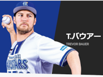 補強戦略大混迷！ 巨人が新助っ人に鞍替えでバウアー現役続行に“赤信号”