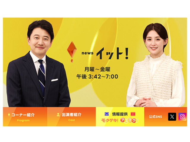 中居醜聞で「女子アナ王国」崩壊! フジテレビに巻き起こる宮司アナ“長澤まさみ化”と佐々木アナ現場復帰待望論