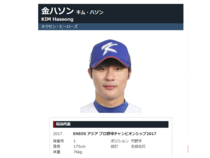 巨人が“韓国の至宝”キム・ハソンを極秘獲得へ 異例の李承燁コーチ招聘は布石だった！