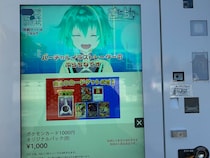 「1000円ガチャ」にラブブを投入！ 人気キャラ“笑えるハズレ”で稼ぐ無人ビジネスの巧みな戦略