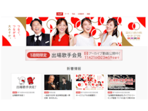 aespa紅白出場で「受信料拒否」の嵐！原爆揶揄騒動へのNHKの強行姿勢に国民が激怒