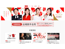 ファスナー全開から火炎ギターまで！ 紅白歌合戦に刻まれた「放送事故寸前」の衝撃ハプニング史