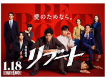 2026年冬、日本中が騙される!? SNS考察ファンがマークすべき“最強”ドラマはこれだ!!