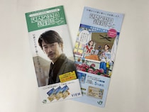 65歳以上はJR運賃30%オフ！ 飛行機は直前予約OKで正規運賃の3分の1に！ 年会費を払っても超お得